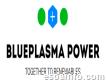 Blueplasma Power Sl
